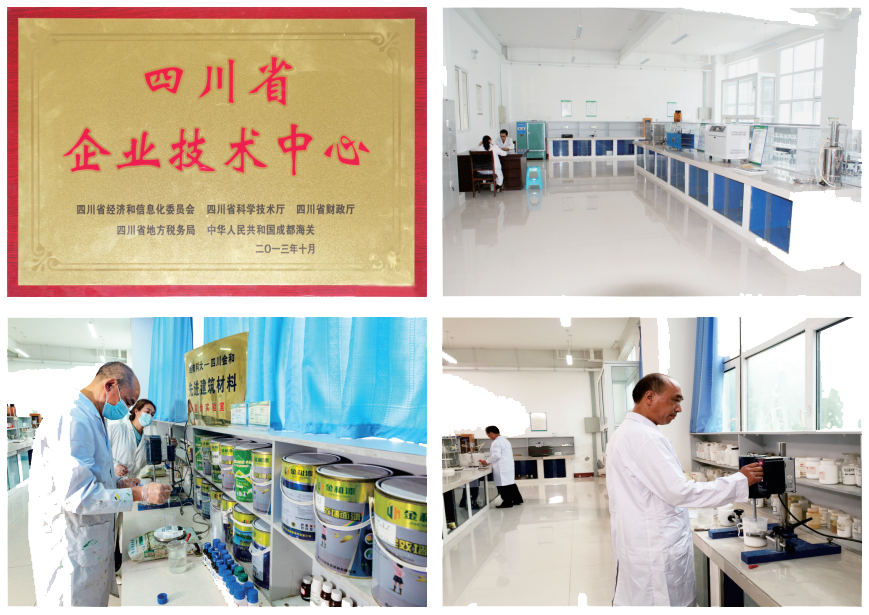 技术中心