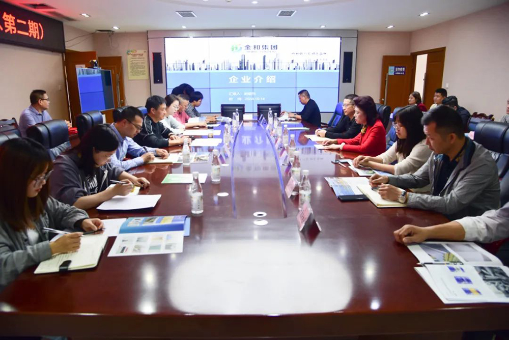 金和集团应邀参加盐亭县经开区2024年企业家沙龙座谈会